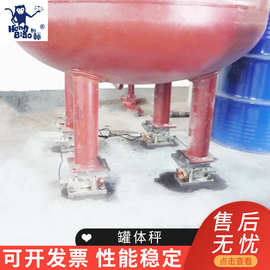 四川配料秤 精准配料技术的应用与特点