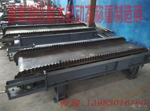 配料秤 精准与效率的守护者