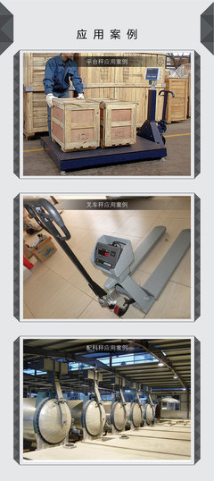 烟台工业配料秤悬臂梁型称重传感器非标定制解决方案