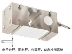 专业工业计量解决方案 IL-750kg/PST-500KG配料秤在深圳市优众力科技的卓越应用